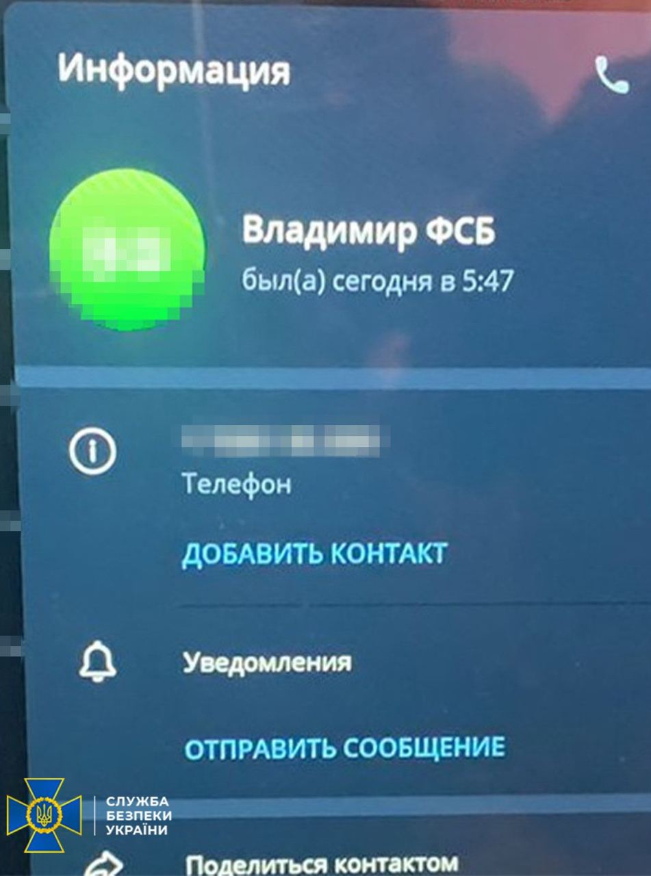 В Черкасской области агент ФСБ РФ пытался устроиться на работу в орган местного самоуправления - СБУ