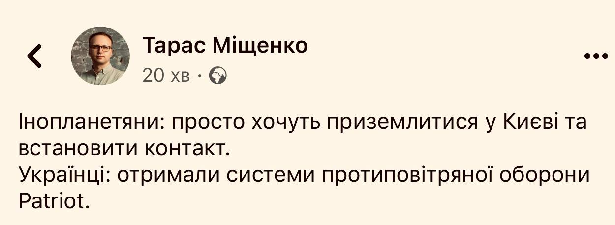 Украинцы сразу отреагировали на