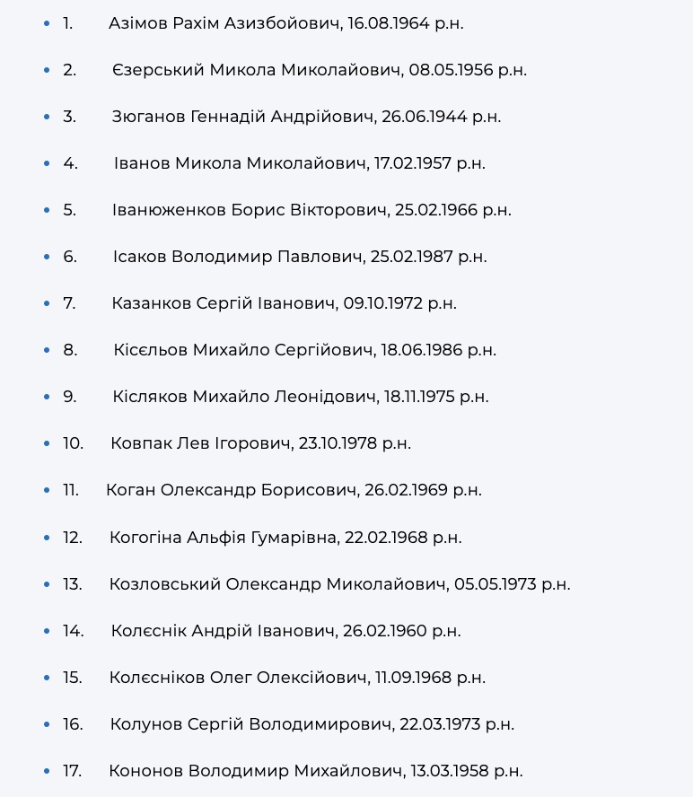 СБУ: 59 депутатам российской Госдумы грозит пожизненное заключение – список