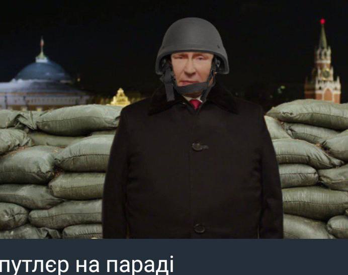 От