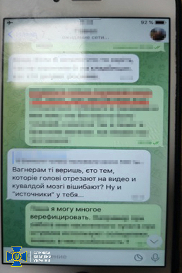 В Киеве разоблачили администратора канала Монтяна, обвиняемого в коллаборационизме – СБУ