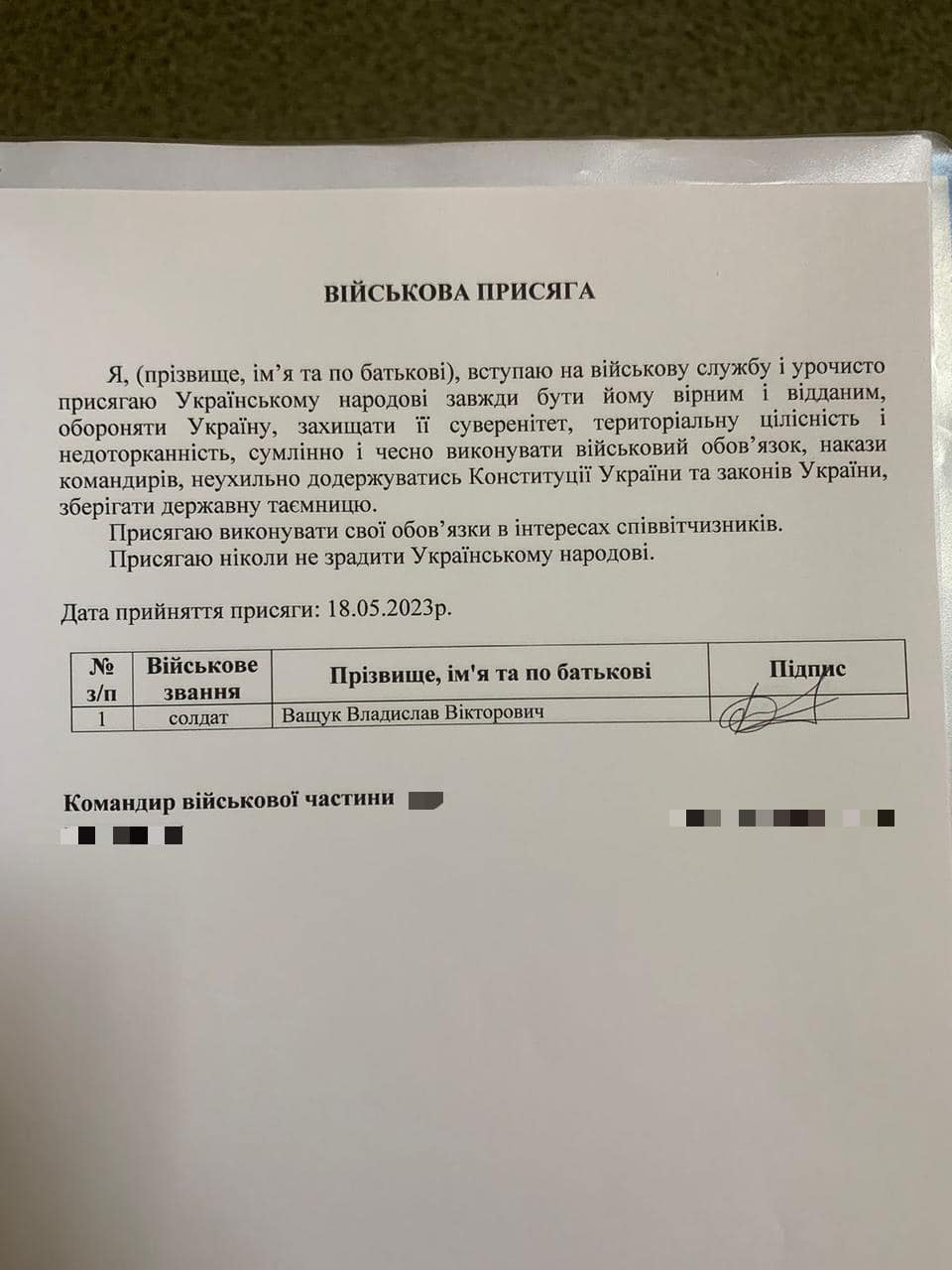 Бывший игрок киевского «Динамо» Ващук ушел в Нацгвардию — фото