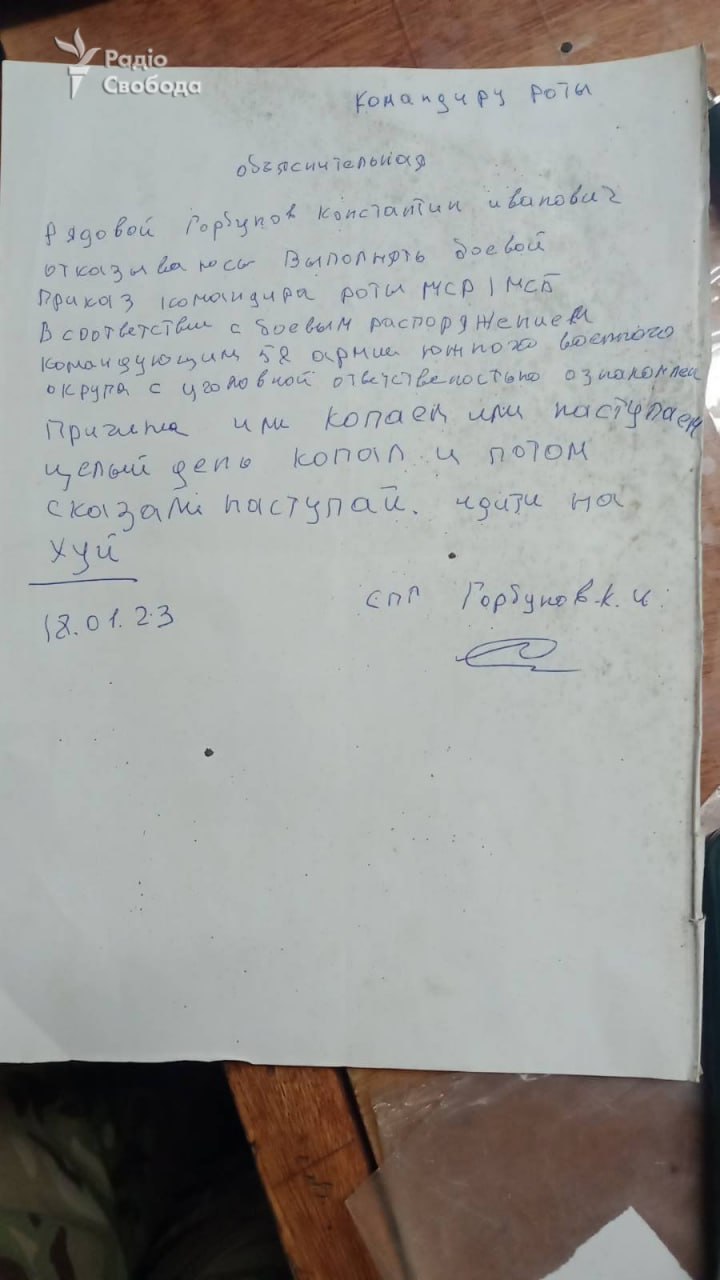 Фото: Радіо Свобода