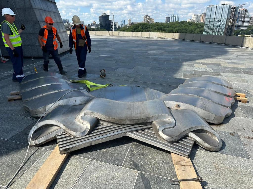 Демонтаж герба на 