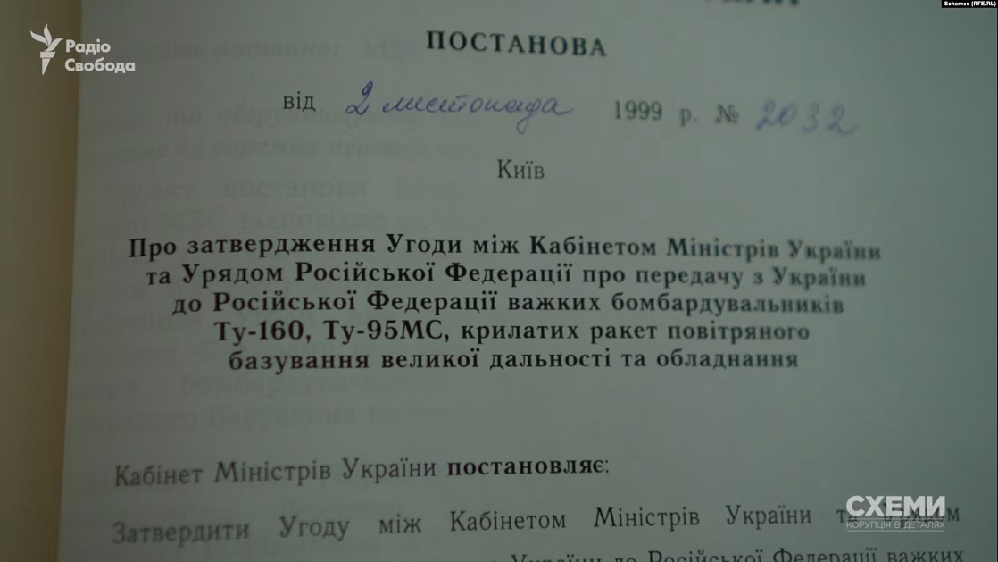Плата за газ. РФ обстреливает Украину ракетами, которые Киев передал Москве в 90-х – Схемы