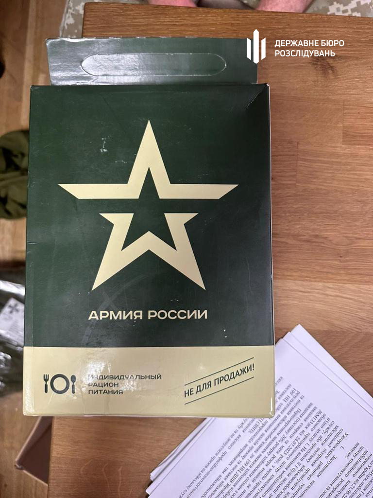 Фото: ГБР