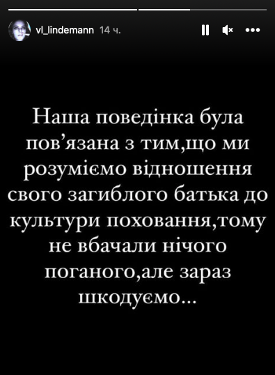 В Киеве две девушки станцевали на могилах воинов ВСУ. Им грозит до пяти лет: фото и видео