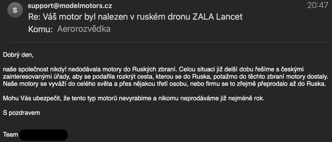 Нажмите на текст выше, чтобы увеличить его