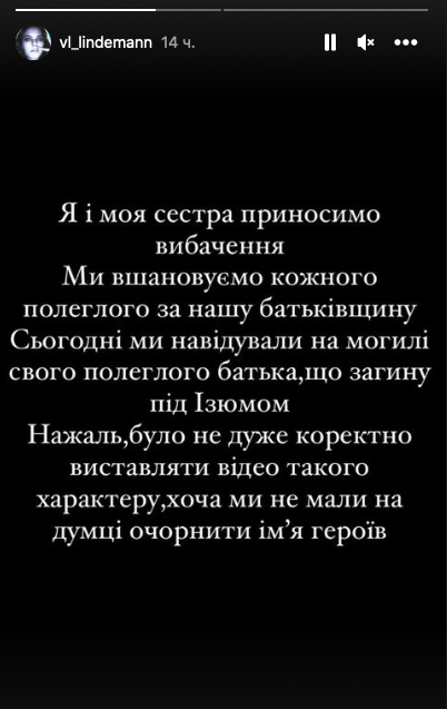 В Киеве две девушки станцевали на могилах воинов ВСУ. Им грозит до пяти лет: фото и видео