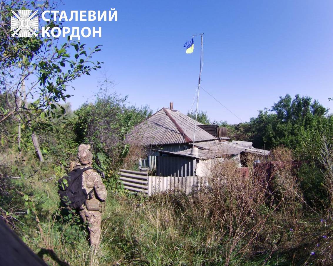 Фото: ГПСУ