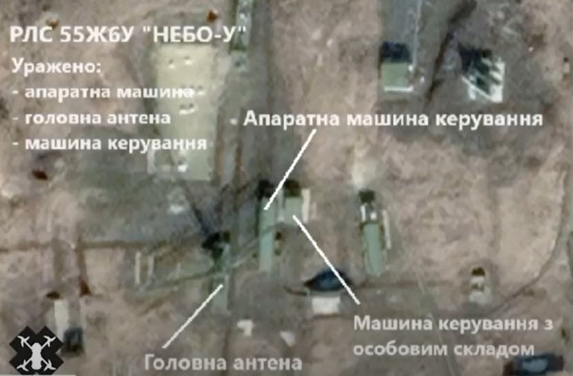 Беспилотник СБУ сбил российскую радиолокационную станцию ​​