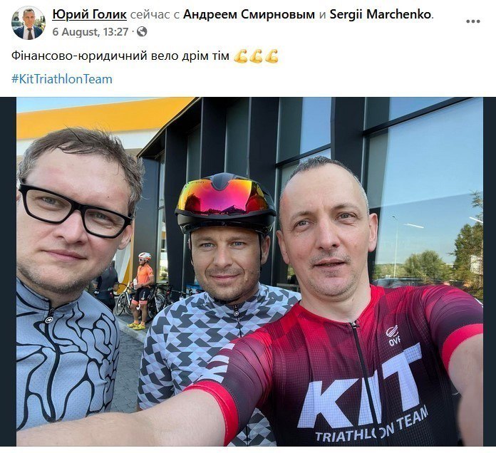 Министр финансов Украины (в каске) Сергей Марченко и Юрий Голик (справа) на велосипедной прогулке