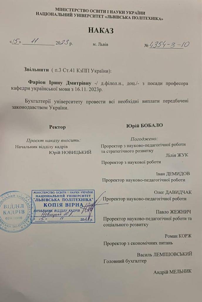 Документ от источника
