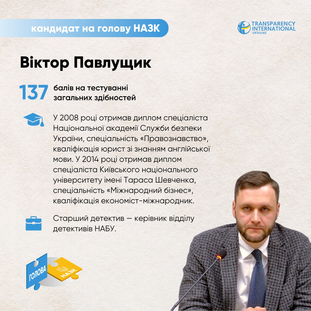 Среди финалистов конкурса Павлущик набрал больше всего баллов на тестировании общих способностей