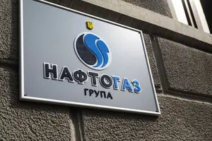 "Нафтогаз" за поиск нового главы правления заплатит 4,5 мильйонов гривень