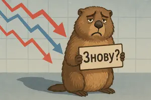 «День сурка»: сможет ли украинская экономика расти без откатов