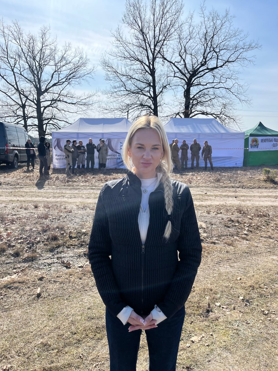 Каролина Романовская