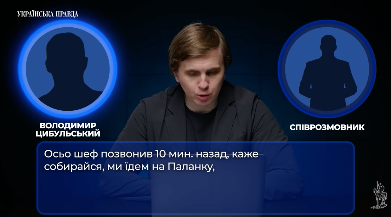 Скриншот