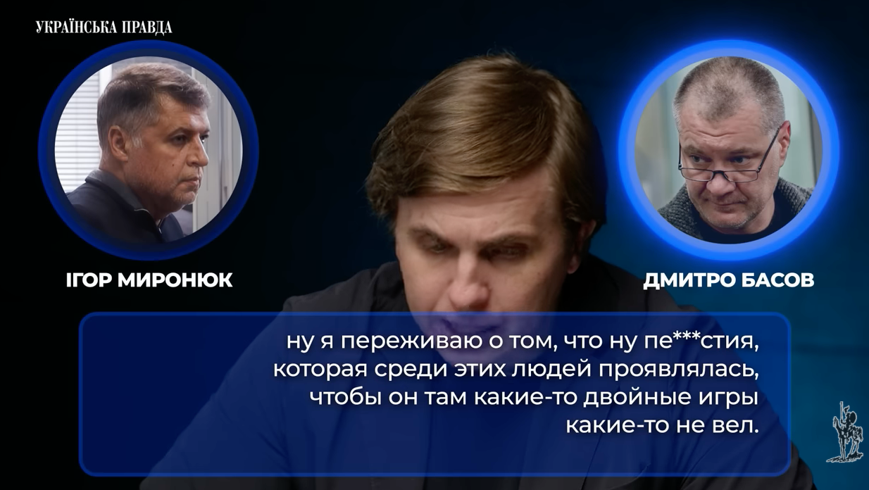 Скриншот