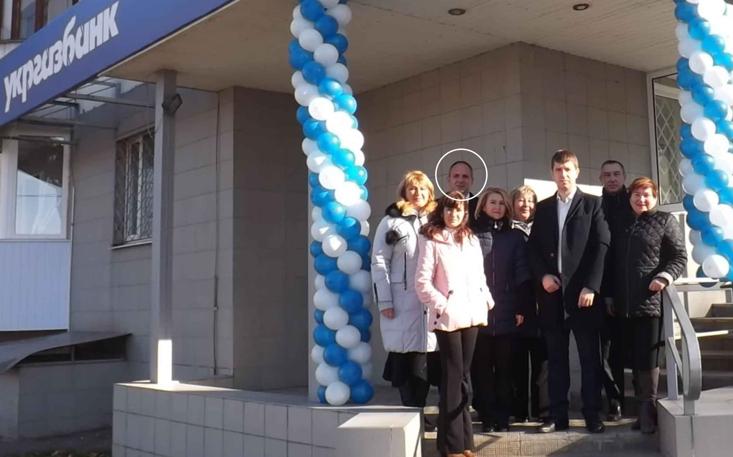 Александр Сухачев и работники «Укргазбанка».
