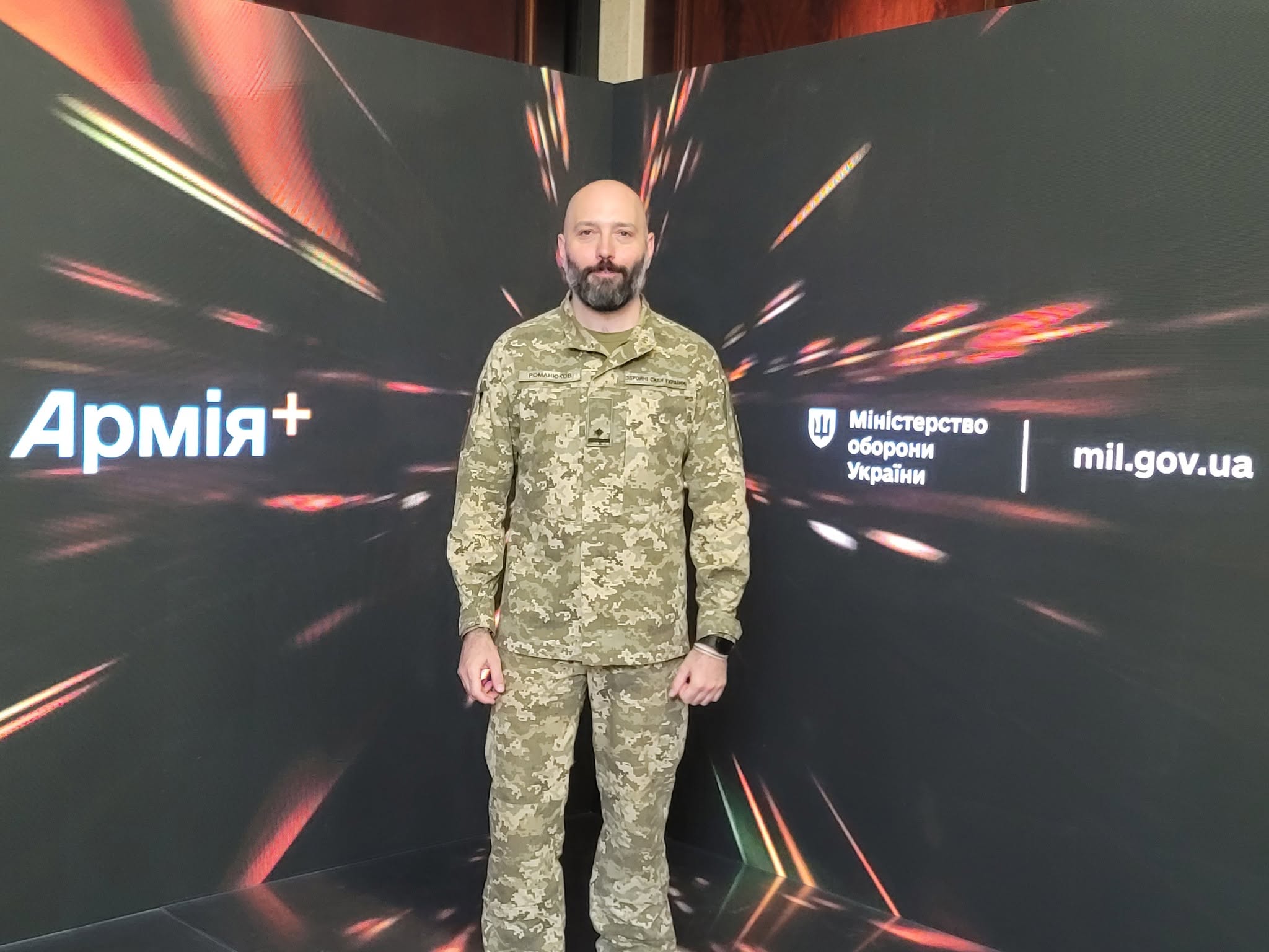Артем Романюков