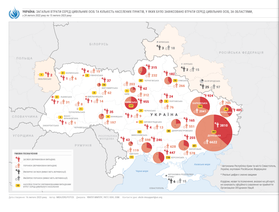 В ООН показали карту с количеством погибших украинцев / скриншот